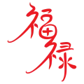 Logo FuLu Mandarijn