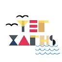 Logo Τμήμα Ελληνικής Γλώσσας AND Πολιτισμού Χάγης