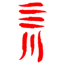 Logo China Sichuan Restaurant Amsterdam