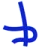Logo Best Music Education Centre