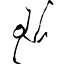 Logo Opleidingsbureau Mieke Bouwens