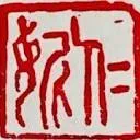 Logo RAR KRAMER