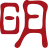 Logo Ming Translations
