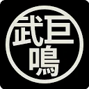 Logo Jimmy Woo