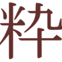 Logo iki Travels