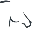 Logo High Impact Programma Informeel Leiderschap