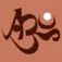 Logo Annemarie Braun-Zorg voor Body AND Mind