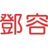 Logo Dun Yong Food Services