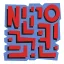 Logo Notten Ins AND Outs